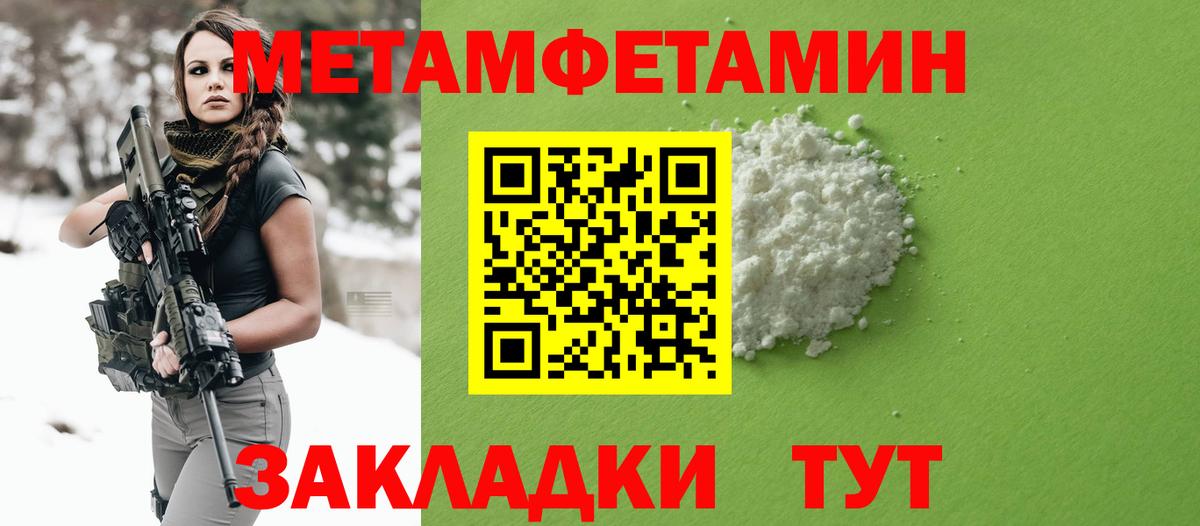 Изобильный  Амфетамин  АМФЕТАМИН  Вход с VPN  Амфетамин Premium 