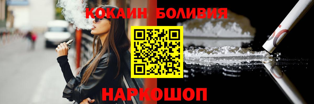 COCAIN FishScale Изобильный