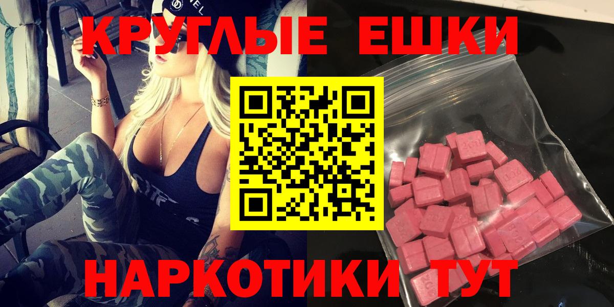 Экстази 99% Изобильный