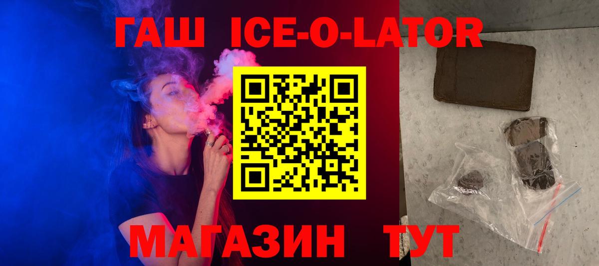 Изобильный  ГАШ индика сатива  ГАШ AMNESIA HAZE  Вход с VPN 