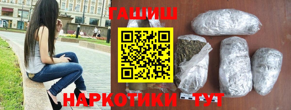 Гашиш индика сатива Изобильный