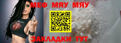 альфа пвп VHQ Конаково
