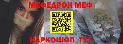 альфа пвп Коммунар