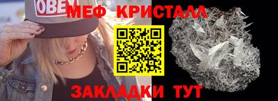 альфа пвп VHQ Конаково