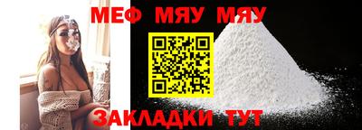 альфа пвп VHQ Конаково