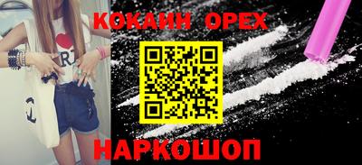 альфа пвп VHQ Конаково