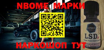 альфа пвп VHQ Конаково