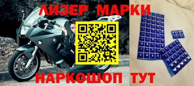 марки lsd Комсомольск-на-Амуре