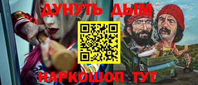 альфа пвп Коммунар
