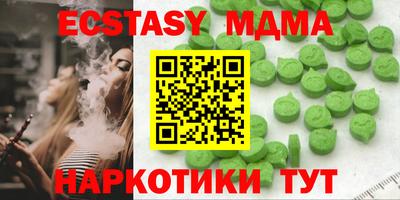 марки lsd Комсомольск-на-Амуре