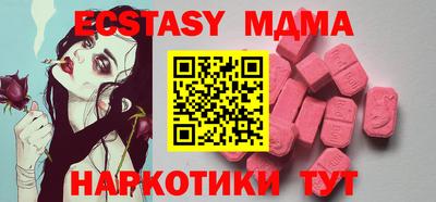 альфа пвп Коммунар