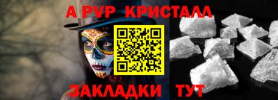 альфа пвп Коммунар