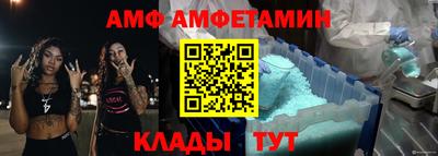 альфа пвп VHQ Конаково