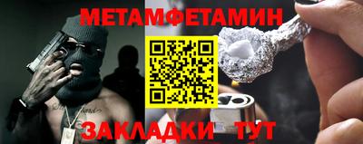 альфа пвп Коммунар