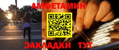 альфа пвп VHQ Конаково