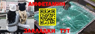альфа пвп Коммунар