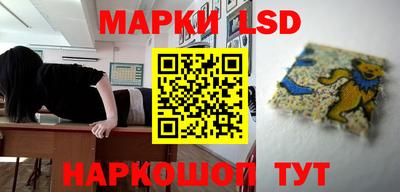 марки lsd Комсомольск-на-Амуре
