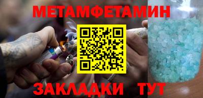 альфа пвп Коммунар