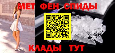 альфа пвп Коммунар