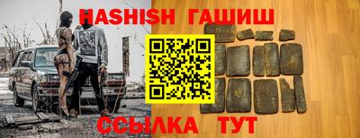 альфа пвп VHQ Конаково