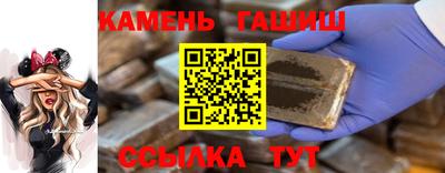 альфа пвп Коммунар