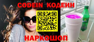 альфа пвп VHQ Конаково