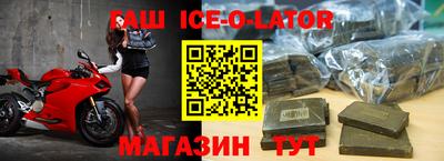 альфа пвп Коммунар