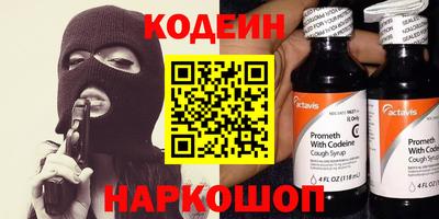 альфа пвп Коммунар
