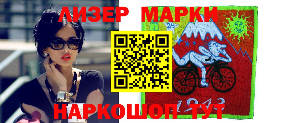 ЛСД экстази кислота  LSD-25 экстази кислота  Изобильный  Вход с VPN 