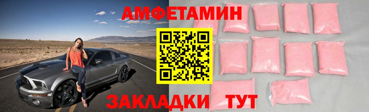 Первитин мет  Вход с VPN  Первитин мет  Изобильный 