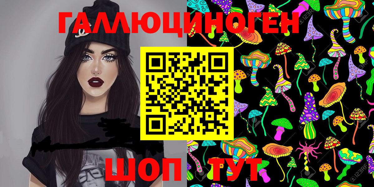 Галлюциногенные грибы Cubensis Изобильный