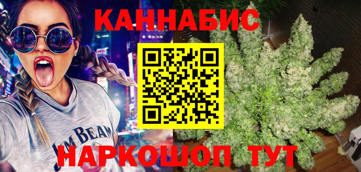 Бошки Шишки индика Изобильный